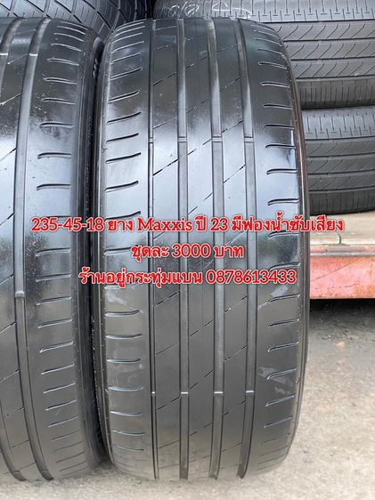 235-45-18 ปี 23 ยาง Maxxis ชุดละ 3000 บาท สภาพยางสวยดอกเต็มๆนุ่มๆไม่บวมไม่กินข้างวิ่งใช้งานได้อีกยาวๆ รับประกันยาง 14 วัน บริการพร้อมใส่ถ่วง รูปที่ 2