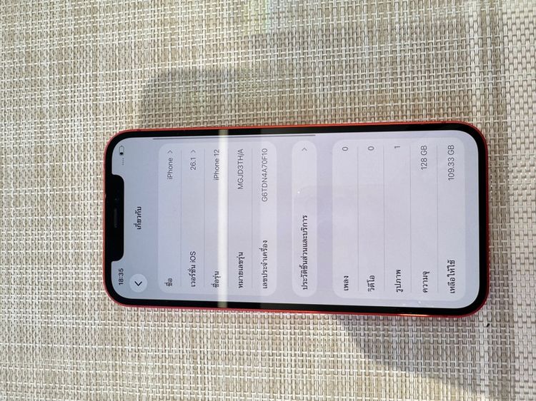 iPhone 128สีแดง 128 เครื่องสวย รูปที่ 6