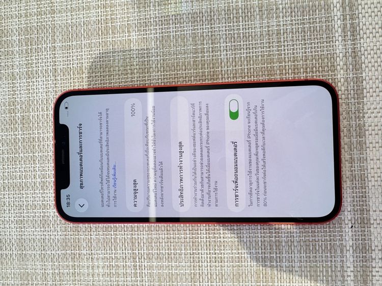 iPhone 128สีแดง 128 เครื่องสวย รูปที่ 7