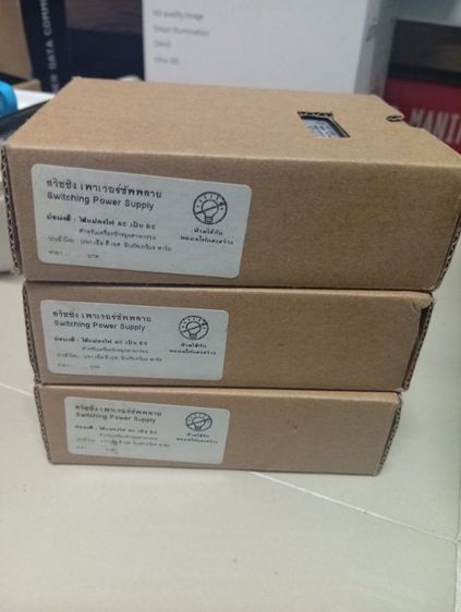 สวิชชิ่ง เพาเวอร์ซัพพลาย 12VDC 4.1A รูปที่ 6