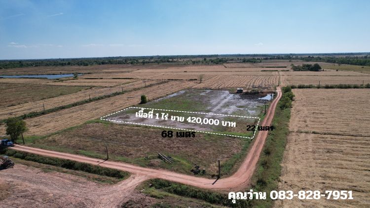 ขายที่ดิน 1 ไร่ มีโฉนด อ.ปากพลี วิวเขา ขายพร้อมโอน 420000 รูปที่ 3