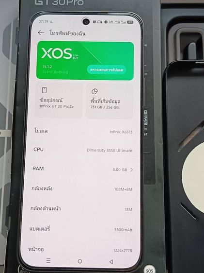 Infinix GT 30 PRO RAM8 ROM256 ครบเซ็ตประกันเหลือสภาพดี รูปที่ 9