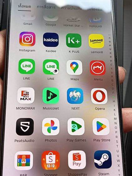 Infinix GT 30 PRO RAM8 ROM256 ครบเซ็ตประกันเหลือสภาพดี รูปที่ 8