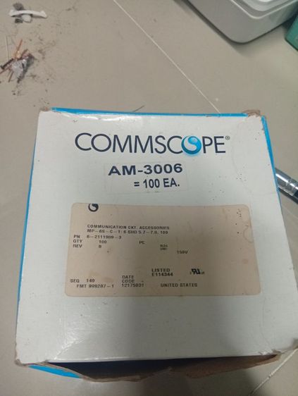 Commscope AM3006 CAT6 บู้ทเหล็ก รูปที่ 3