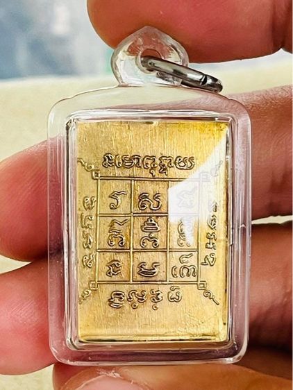 พ่อท่านแดง วัดภูเขาหลัก รุ่นแรก  รูปที่ 4