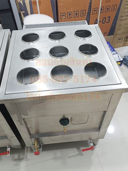 ตู้นึ่งติ่มซำใช้แก๊ส9หลุม รูปที่ 10