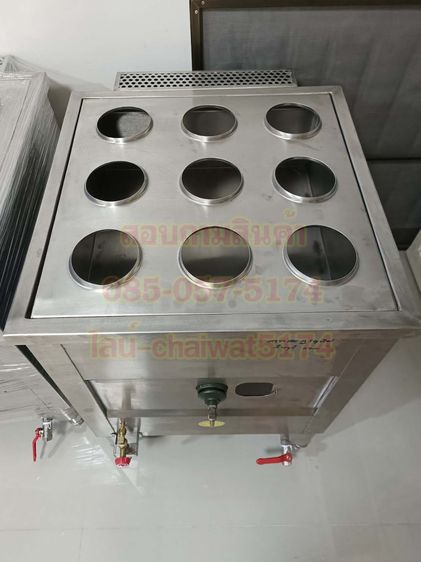 ตู้นึ่งติ่มซำใช้แก๊ส9หลุม รูปที่ 13