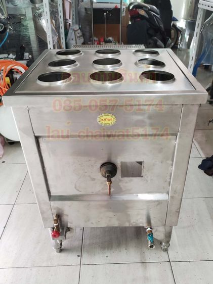 ตู้นึ่งติ่มซำใช้แก๊ส9หลุม
