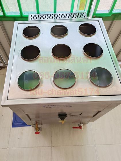ตู้นึ่งติ่มซำใช้แก๊ส9หลุม รูปที่ 12