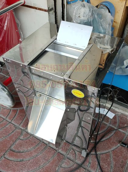 เครื่องขูดมะพร้าวสแตนเลสโครงเหล็ก รูปที่ 5