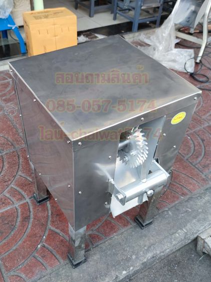 เครื่องกะเทาะกะลามะพร้าวพร้อมมอเตอร์ รูปที่ 4