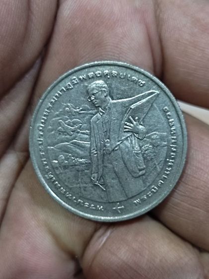 เหรียญพระบิดาแห่งฝนหลวง รูปที่ 2