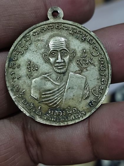 หลวงพ่อวัดมะขามเฒ่าหลังกรมหลวงชุมพรรุ่นหนึ่ง รูปที่ 13