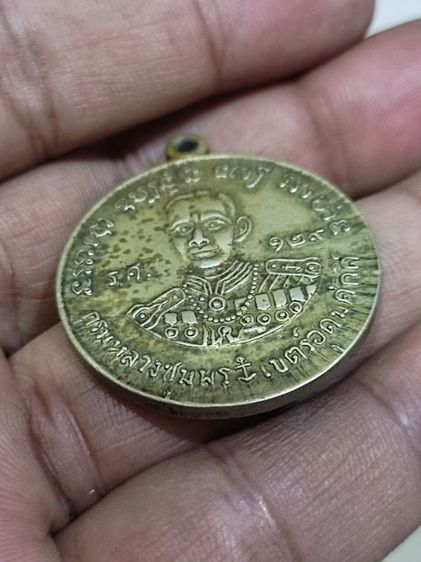 หลวงพ่อวัดมะขามเฒ่าหลังกรมหลวงชุมพรรุ่นหนึ่ง รูปที่ 2