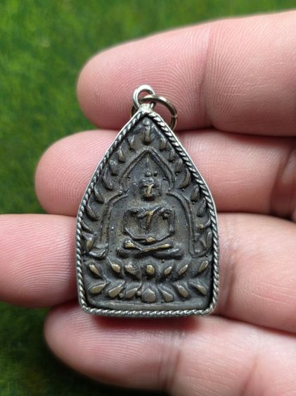 พระเหรียญเจ้าสัวหลวงปู่บุญ