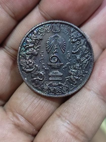 เหรียญแปดเซียนรัชกาลที่ 9 2539