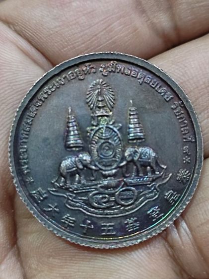 เหรียญแปดเซียนรัชกาลที่ 9 2539 รูปที่ 3