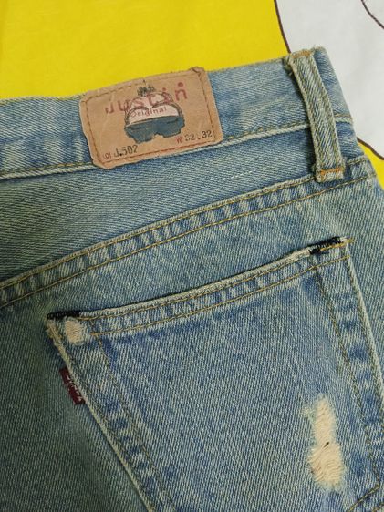 กางเกงยีนส์ รูปที่ 12