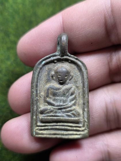 พระเหรียญหลวงพ่อไปล่รุ่น 2 ตอกโค๊ตเลข 2 เก่าๆ