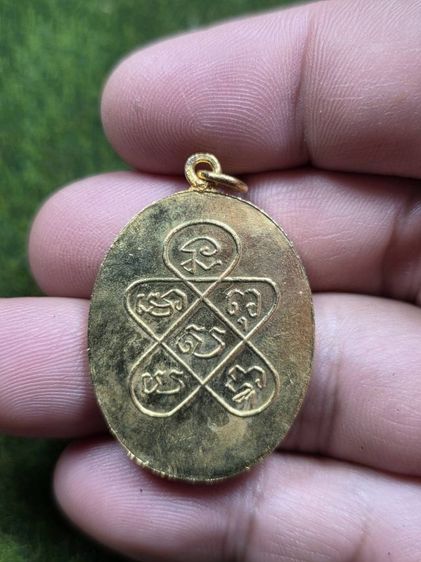 พระเหรียญหลวงพ่อฉุยลงยาเก่าๆ รูปที่ 2