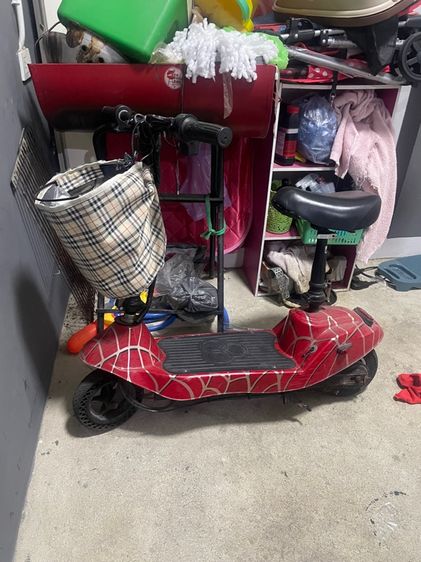 สกุตเตอร์ไฟฟ้า