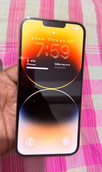  IPHONE 13 PROMAX 256 GB สีทอง