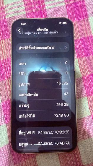  IPHONE 13 PROMAX 256 GB สีทอง รูปที่ 5