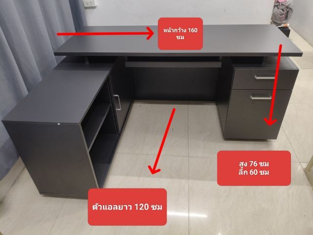 โต๊ะทำงานผู้บริหาร ของแบรนด์สภาพใหม่ๆซื้อมาโคตรแพง