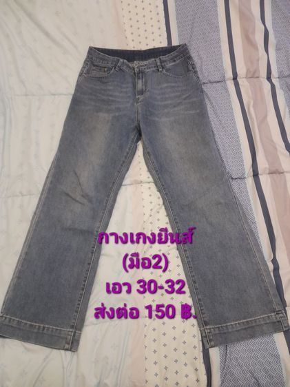 ส่งต่อมือ 2  รูปที่ 15