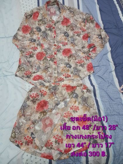 ส่งต่อมือ 2  รูปที่ 7