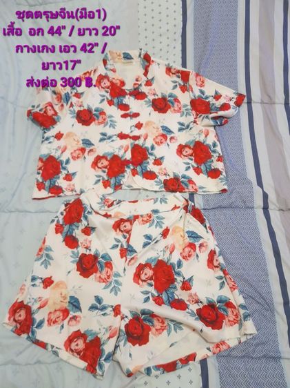 ส่งต่อมือ 2  รูปที่ 4