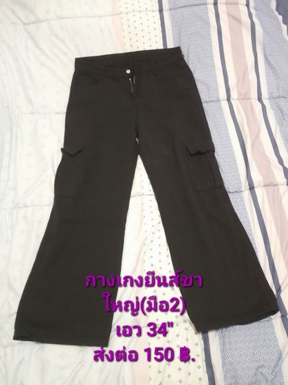 ส่งต่อมือ 2  รูปที่ 13