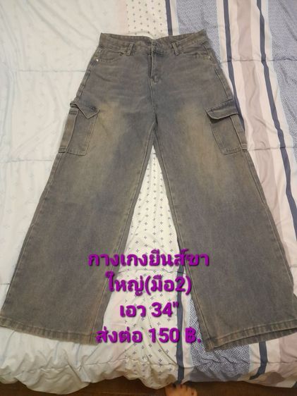 ส่งต่อมือ 2  รูปที่ 12