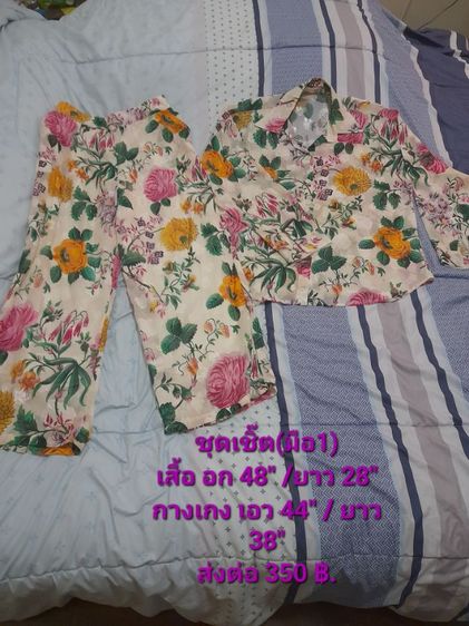 ส่งต่อมือ 2  รูปที่ 6