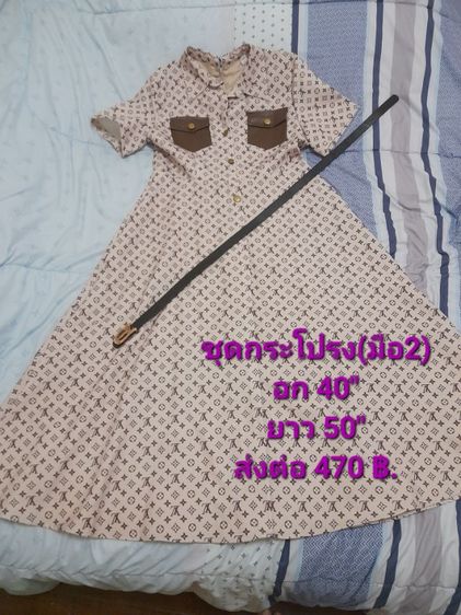 ส่งต่อมือ 2  รูปที่ 8
