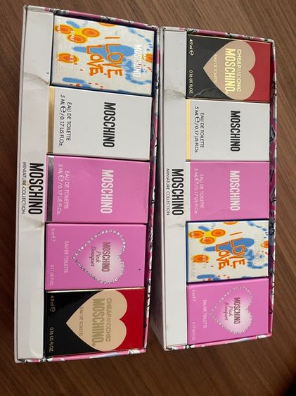 ขวดน้ำหอมเปล่า