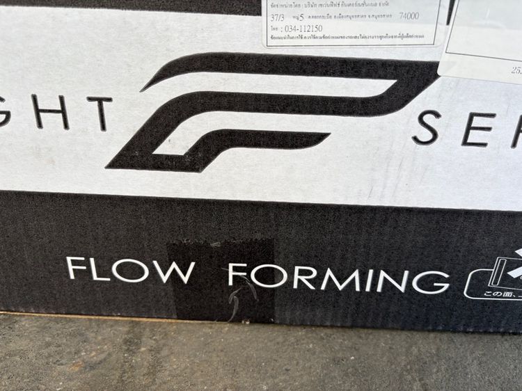 ล้อแม็กมือ1 ขอบ18 FS01 5รู114 กว้าง8.5 ออฟ35 สีดำ เงาล้อเบา FLOW FORMING งานSEVENFIFTH งานสวยมาก  รูปที่ 8
