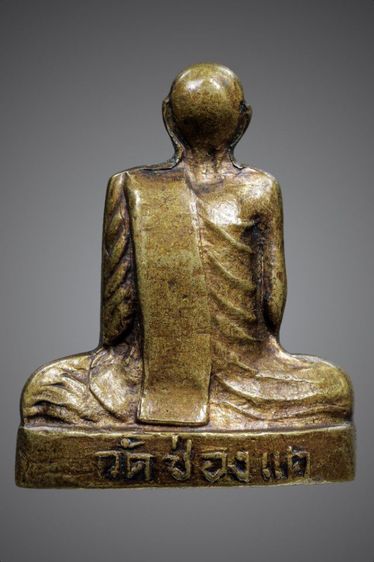 หลวงพ่อพรหม วัดช่องแค รูปที่ 2