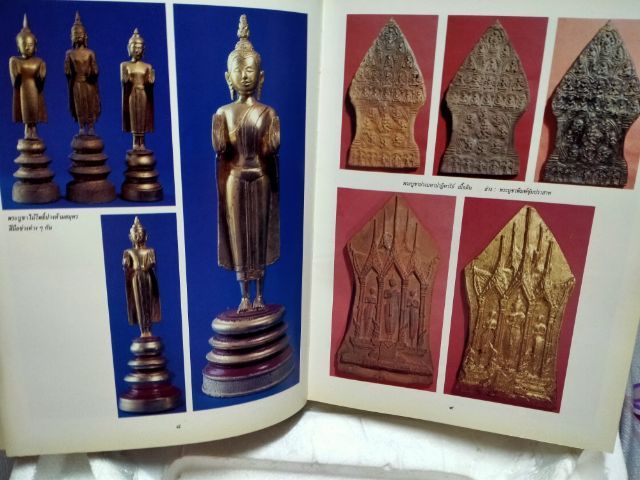 หนังสือพิพิธภัณฑ์พุทธวิถีนายก วัดกลางบางแก้ว หายาก รูปที่ 4