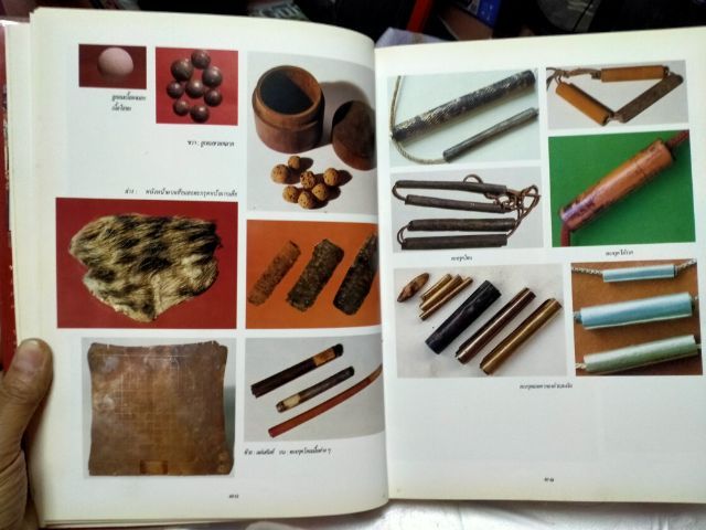 หนังสือพิพิธภัณฑ์พุทธวิถีนายก วัดกลางบางแก้ว หายาก รูปที่ 5