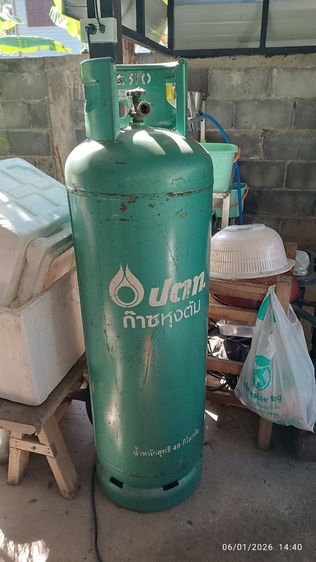 ถังแก๊ส 45 กิโล