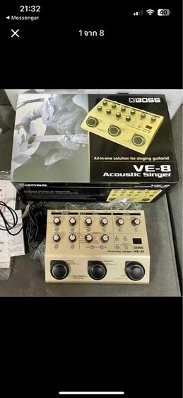 เอฟเฟคร้อง boss ve-8