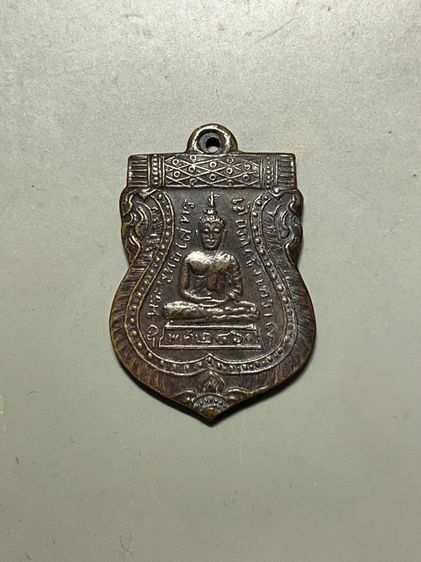 เหรียญเก่า