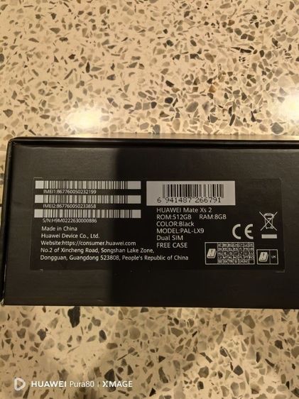 มือถือ​หัวเหว่ย​ mate​ xs2 รูปที่ 4