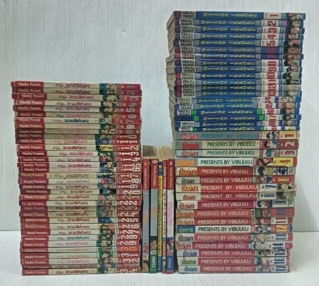 หนังสือการ์ตูน ลามูทรามวัยต่างดาว สำนักพิมพ์วิบูลย์กิจ รูปที่ 2