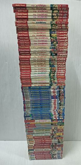 หนังสือการ์ตูน ลามูทรามวัยต่างดาว สำนักพิมพ์วิบูลย์กิจ รูปที่ 7