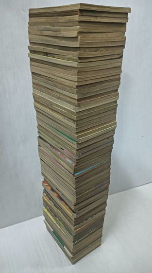 หนังสือการ์ตูน ลามูทรามวัยต่างดาว สำนักพิมพ์วิบูลย์กิจ รูปที่ 9