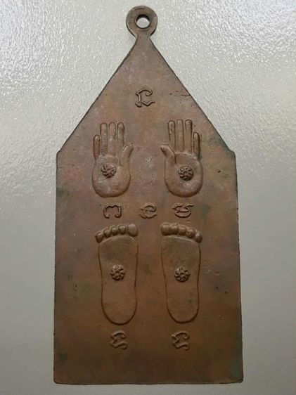 เหรียญหลวงพ่อพิบูลย์ วัดพระแท่น เนื้อทองแดง รูปที่ 2