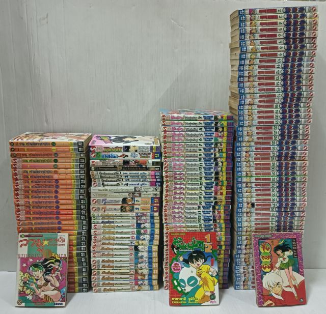 หนังสือการ์ตูน ลามูทรามวัยจากต่างดาว