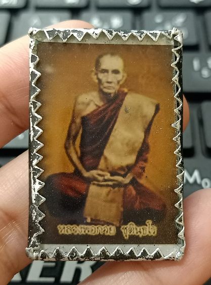 ภาพเก่าหลวงพ่อกวย